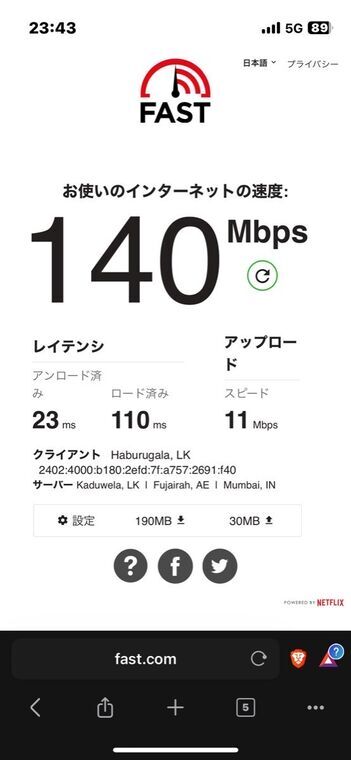 Lotusでのテザリング実測140Mbps（fast.com・5G）