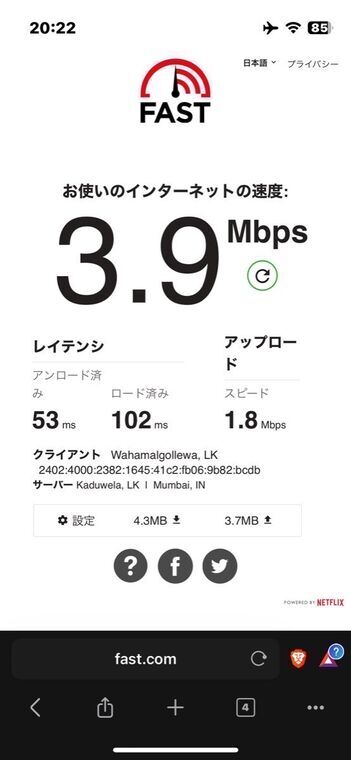 Soo CeylonのWi-Fi実測3.9Mbps（fast.com・機内モード+Wi-Fi）