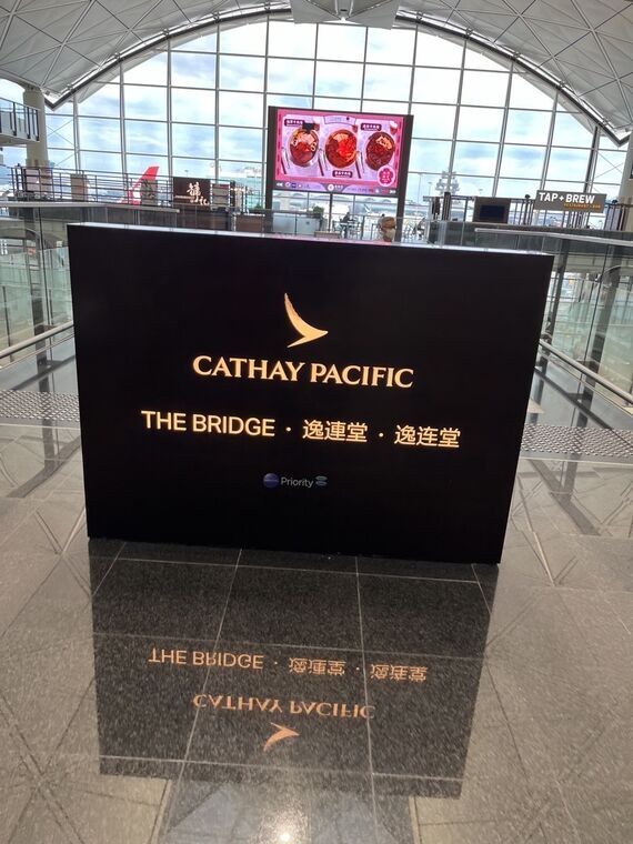 香港空港のCATHAY PACIFIC THE BRIDGE（逸連堂）の看板