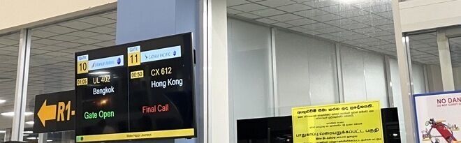 ゲート案内モニター。00:50発CX612がFinal Call表示