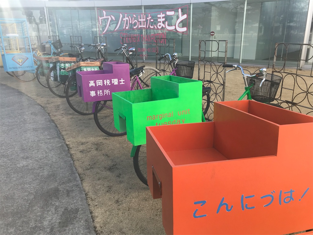 f:id:mah_nya:20190407202850j:image f:id:mah_nya:20190407202850j:image