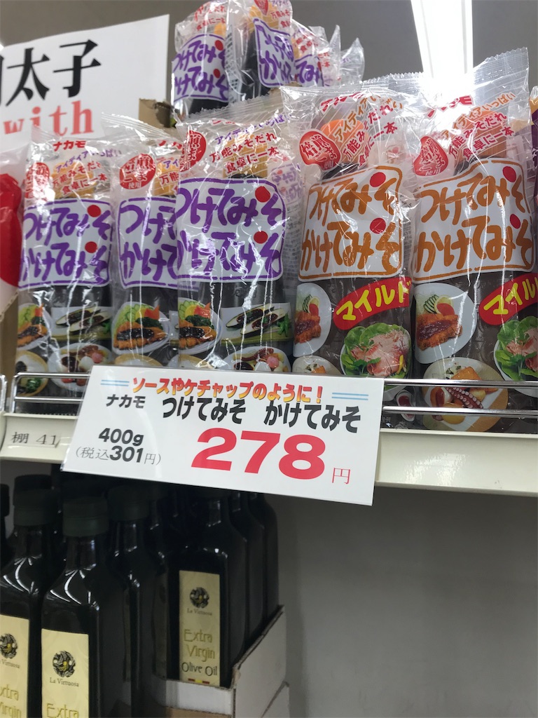 f:id:mah_nya:20190407203208j:image f:id:mah_nya:20190407203208j:image