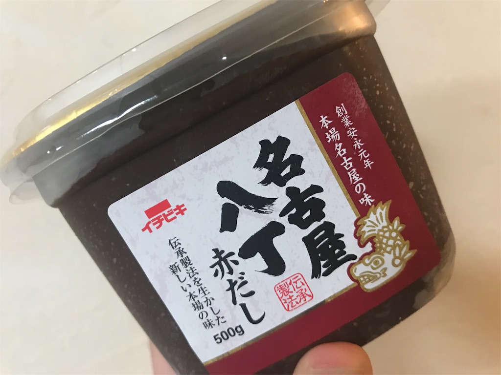 f:id:mah_nya:20190411203301j:image f:id:mah_nya:20190411203301j:image
