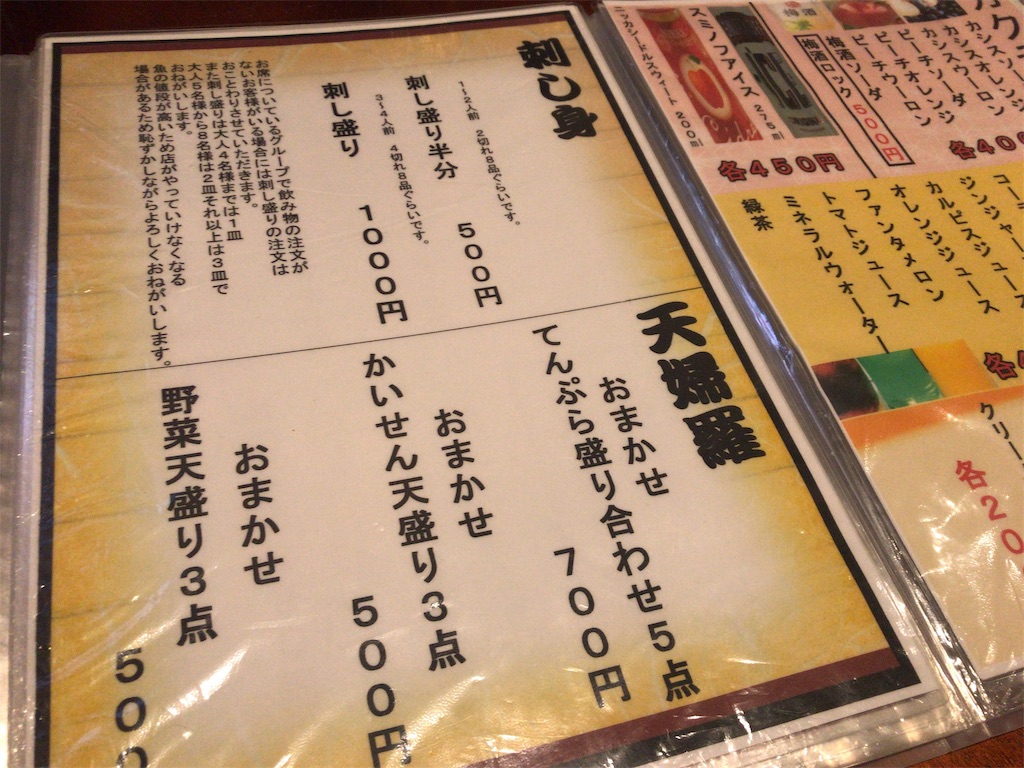 f:id:mah_nya:20190414094653j:image f:id:mah_nya:20190414094653j:image