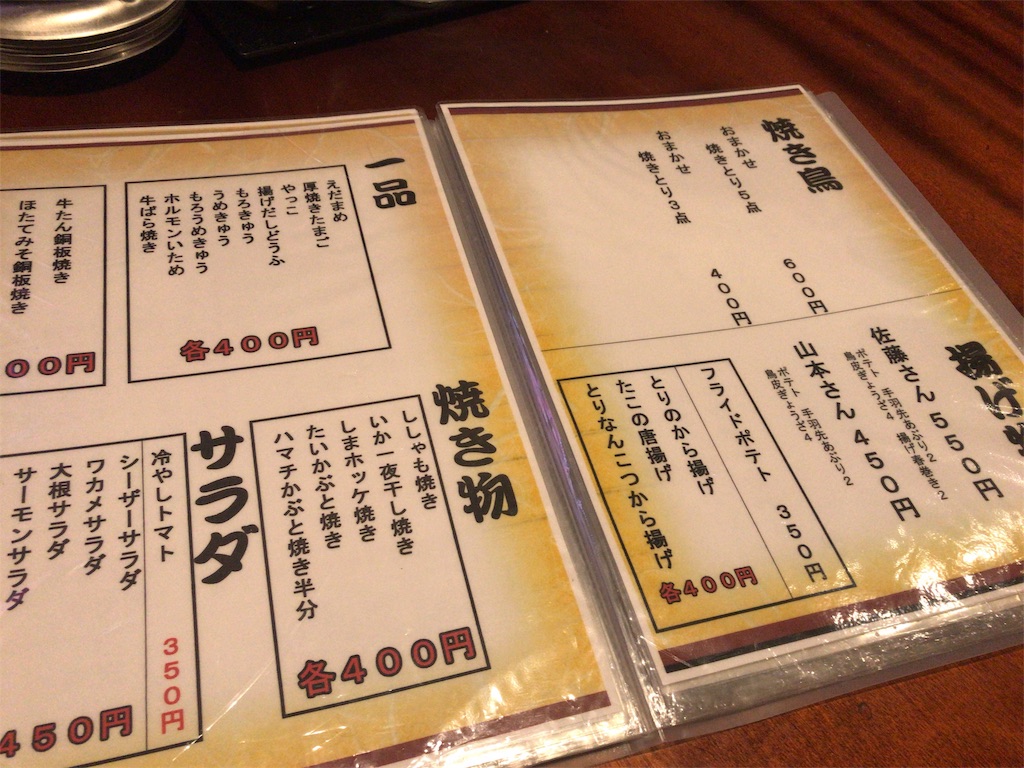 f:id:mah_nya:20190414094657j:image f:id:mah_nya:20190414094657j:image