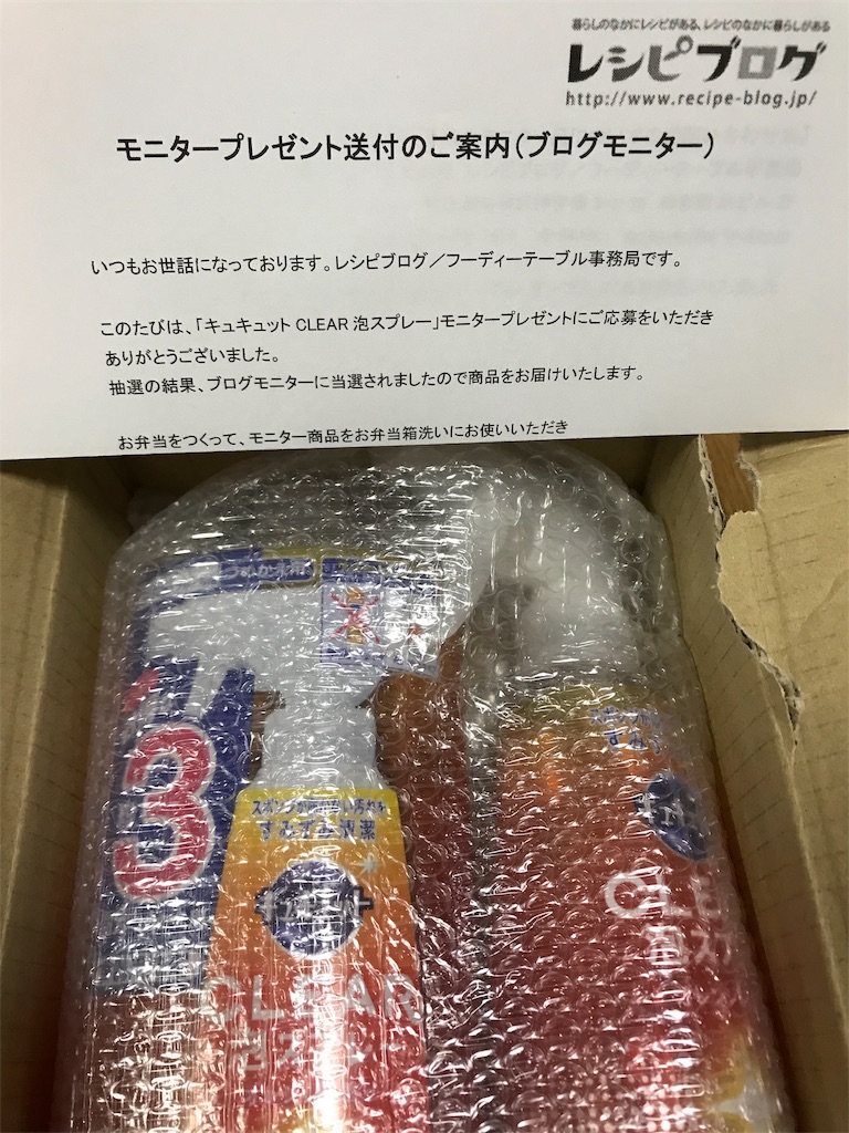 f:id:mah_nya:20190415155813j:image f:id:mah_nya:20190415155813j:image