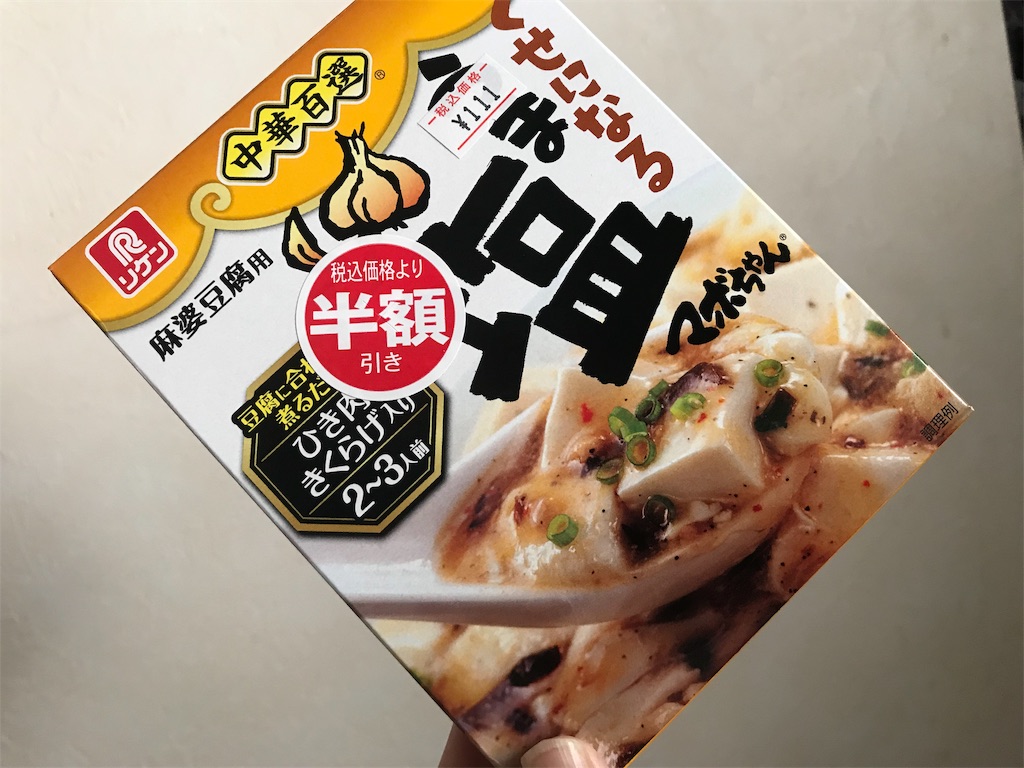 f:id:mah_nya:20190416142141j:image f:id:mah_nya:20190416142141j:image