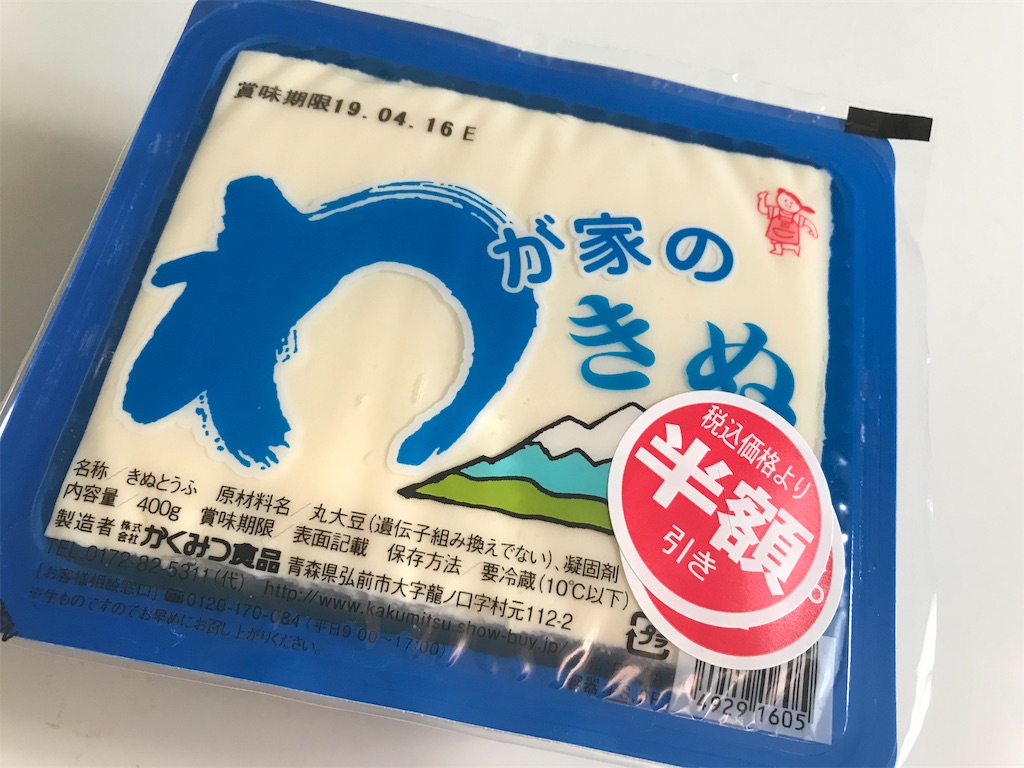 f:id:mah_nya:20190416142201j:image f:id:mah_nya:20190416142201j:image