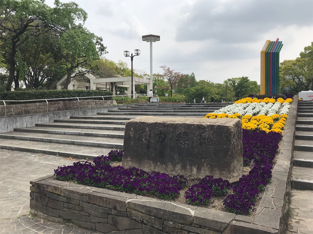 f:id:mah_nya:20190423222737j:image f:id:mah_nya:20190423222737j:image