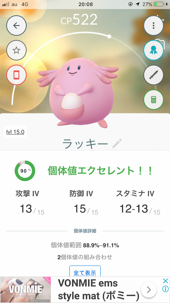 f:id:mah_nya:20190423223425p:image f:id:mah_nya:20190423223425p:image