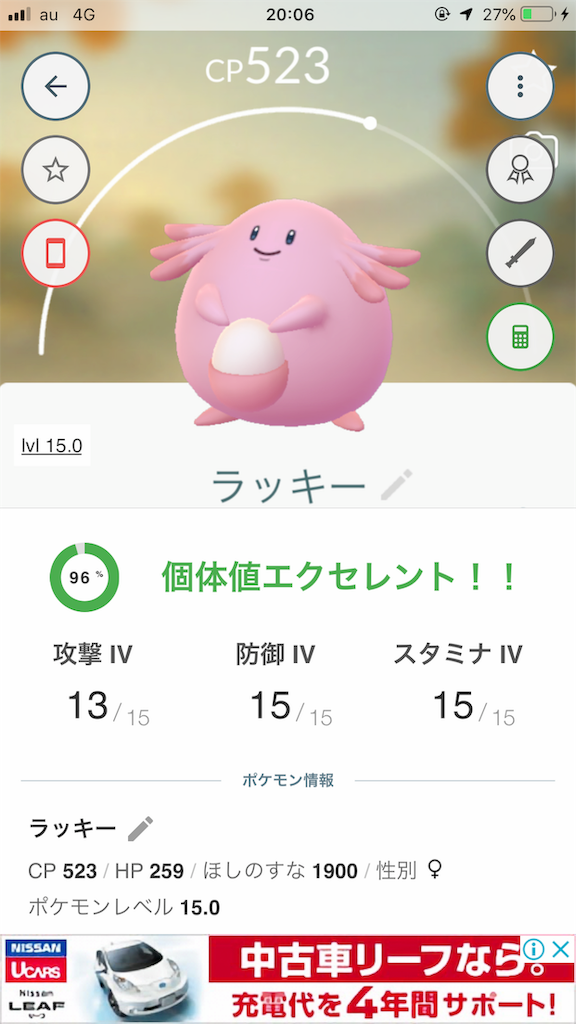 f:id:mah_nya:20190423223431p:image f:id:mah_nya:20190423223431p:image