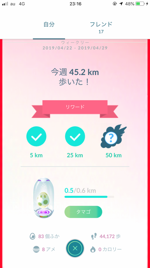f:id:mah_nya:20190423231702p:image f:id:mah_nya:20190423231702p:image