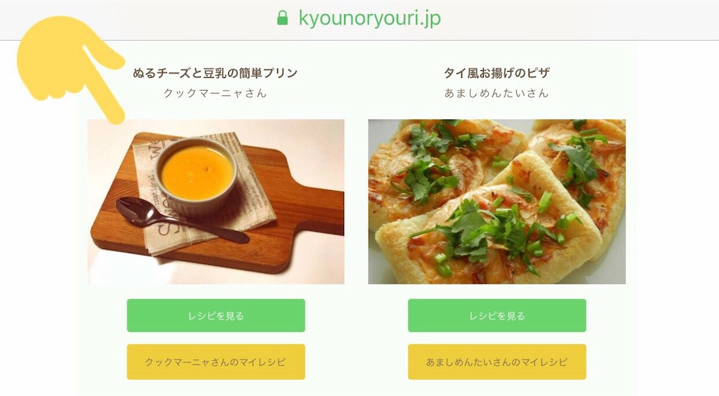 f:id:mah_nya:20190426015355j:image f:id:mah_nya:20190426015355j:image