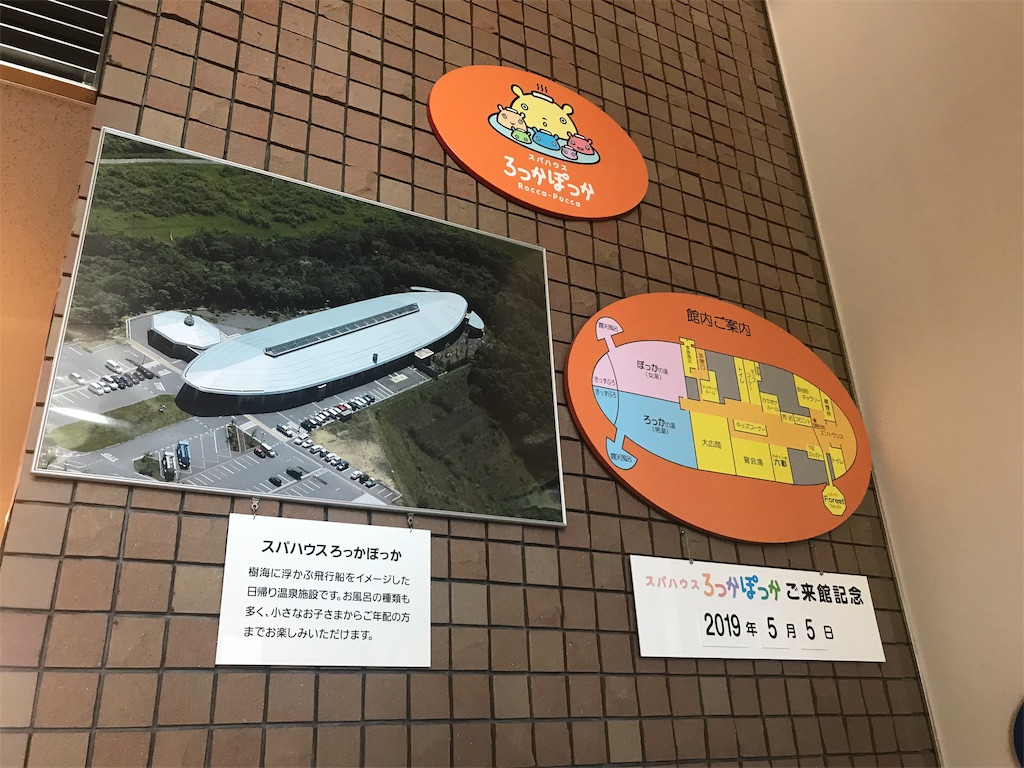 f:id:mah_nya:20190505115901j:image f:id:mah_nya:20190505115901j:image