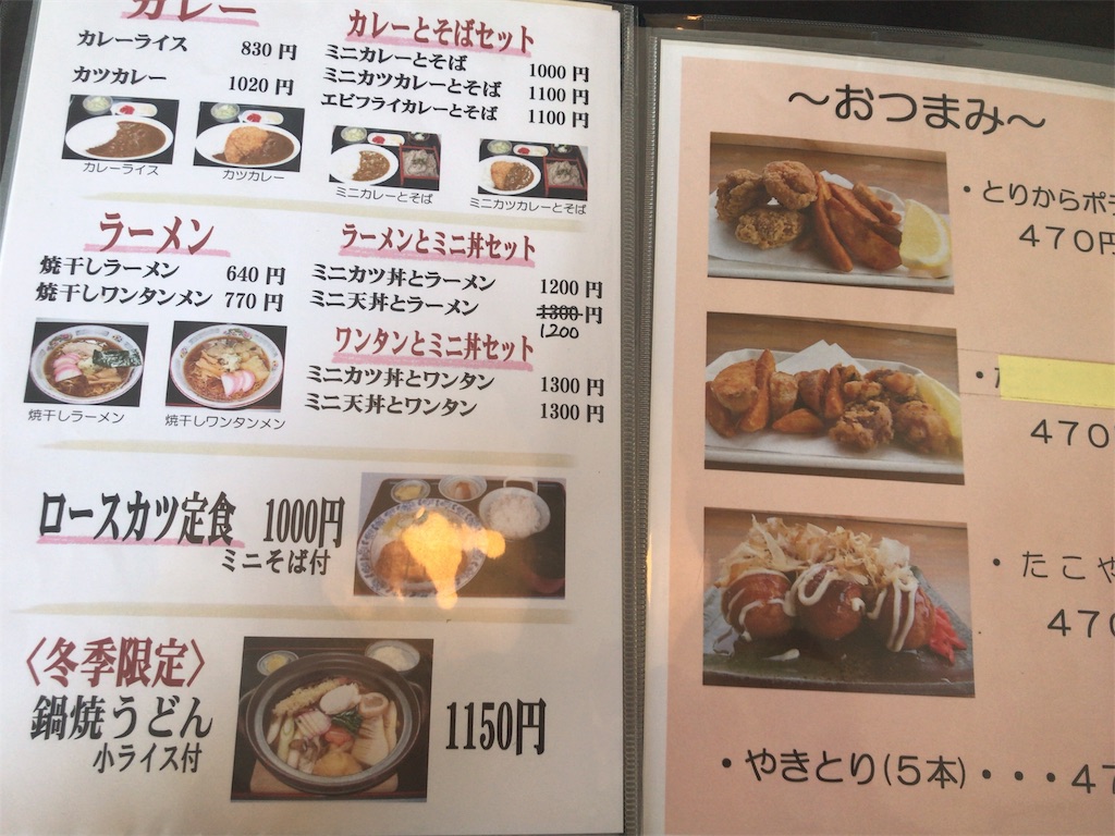 f:id:mah_nya:20190527080907j:image f:id:mah_nya:20190527080907j:image