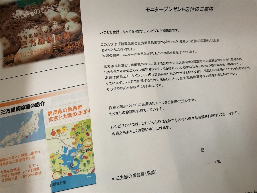f:id:mah_nya:20190603183424j:image f:id:mah_nya:20190603183424j:image