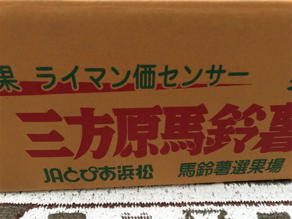 f:id:mah_nya:20190611133533j:image f:id:mah_nya:20190611133533j:image