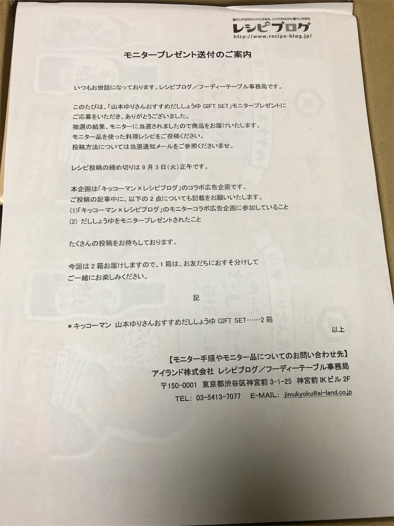 f:id:mah_nya:20190818110456j:image f:id:mah_nya:20190818110456j:image