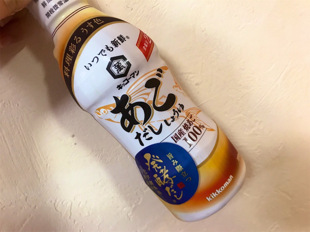 f:id:mah_nya:20190829190035j:image f:id:mah_nya:20190829190035j:image
