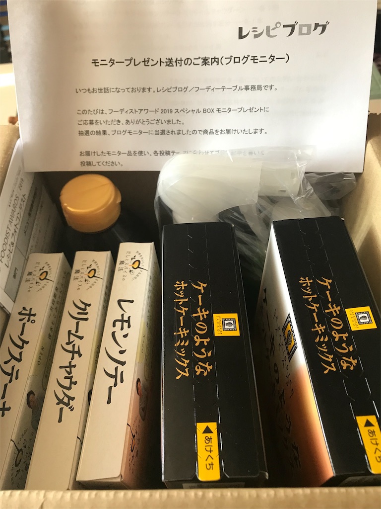 f:id:mah_nya:20190906143024j:image f:id:mah_nya:20190906143024j:image