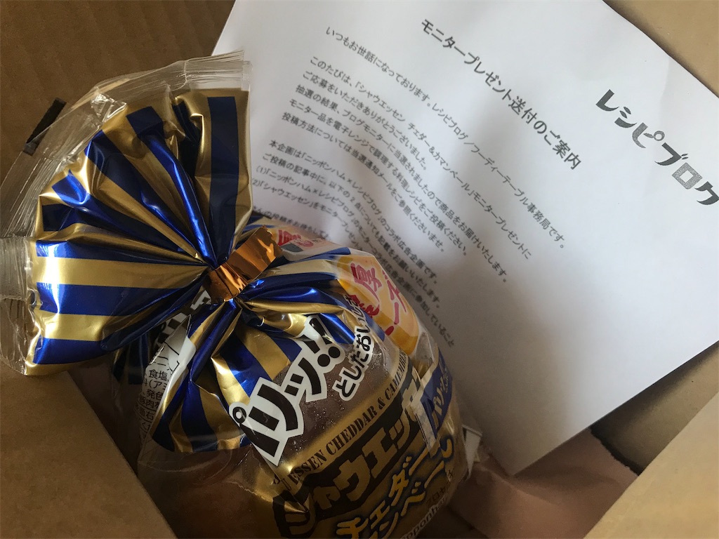 f:id:mah_nya:20190906143029j:image f:id:mah_nya:20190906143029j:image