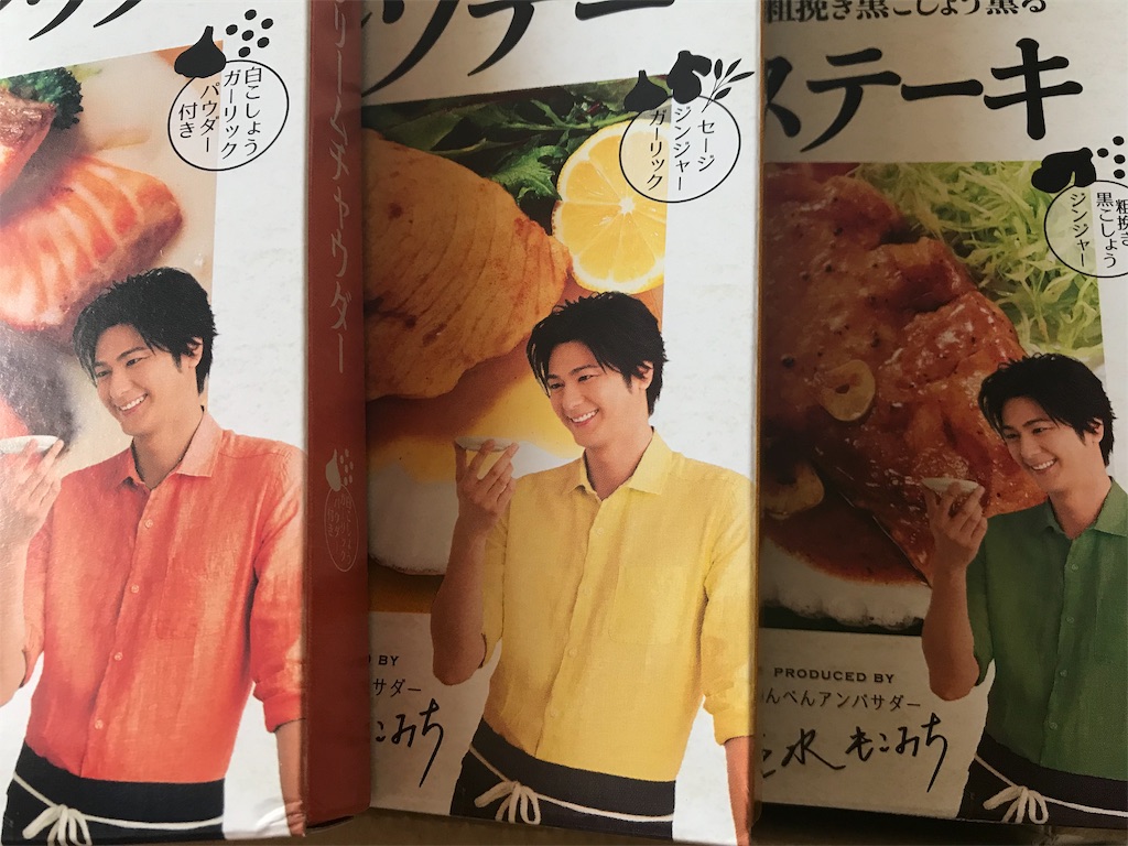 f:id:mah_nya:20190917204427j:image f:id:mah_nya:20190917204427j:image