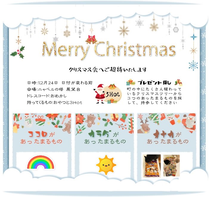 f:id:mahaashi:20201223234225j:plain