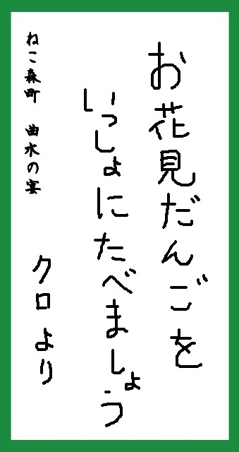 f:id:mahaashi:20210305234923j:plain