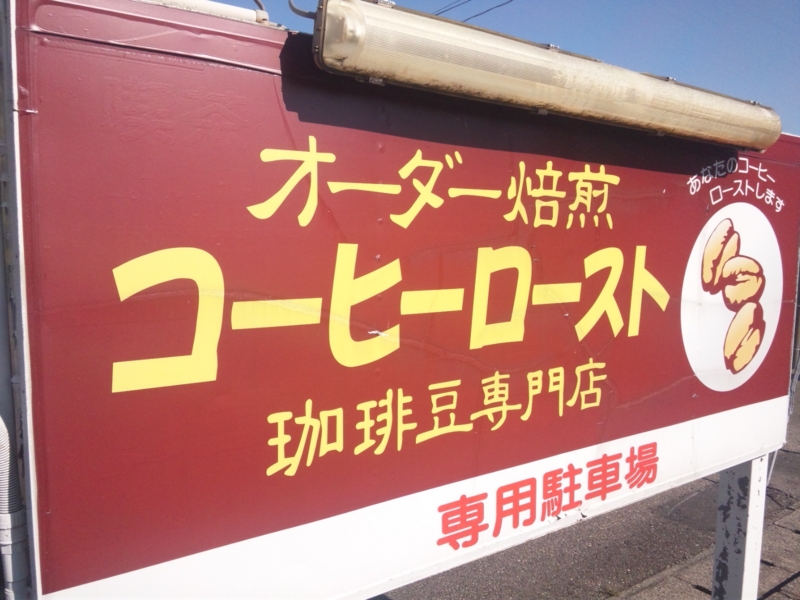 f:id:mahachi:20120913144400j:image:w640