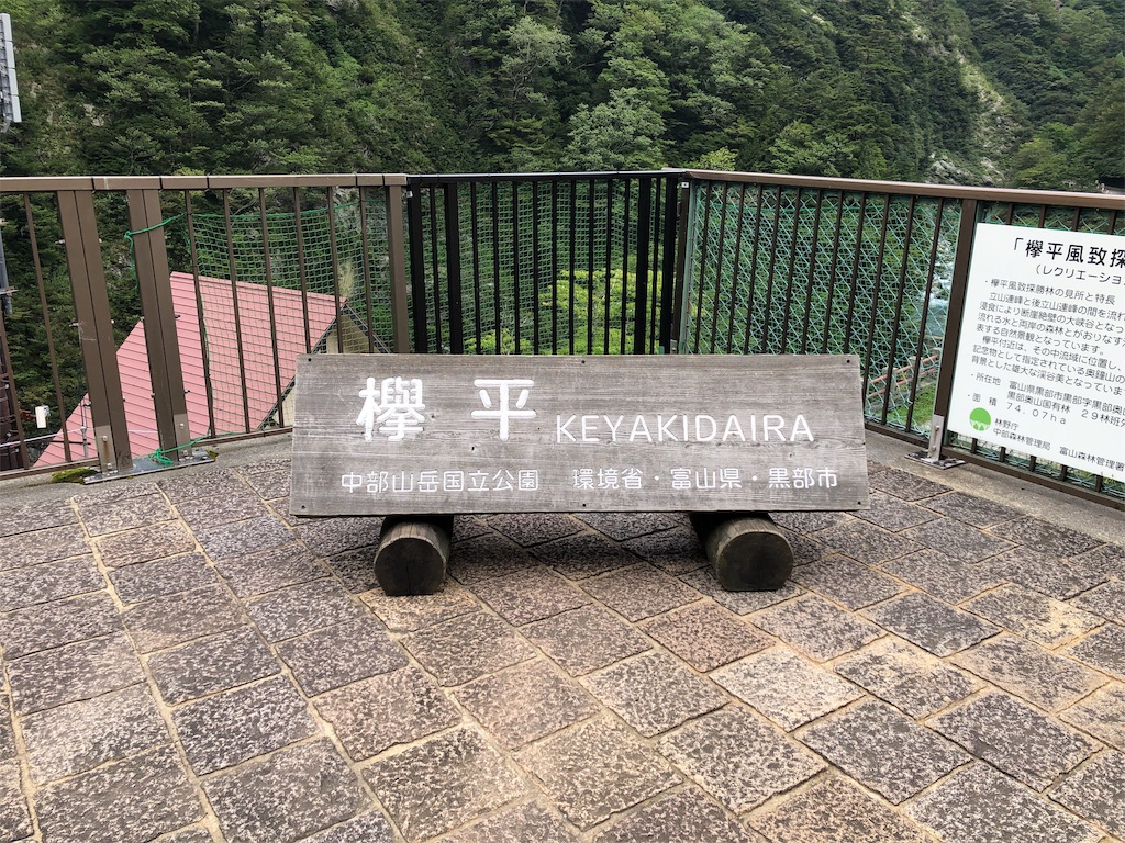 f:id:mahal2999:20190923165111j:image