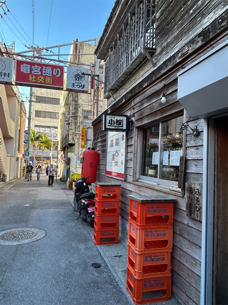 f:id:mahalo0614:20260709180207j:image