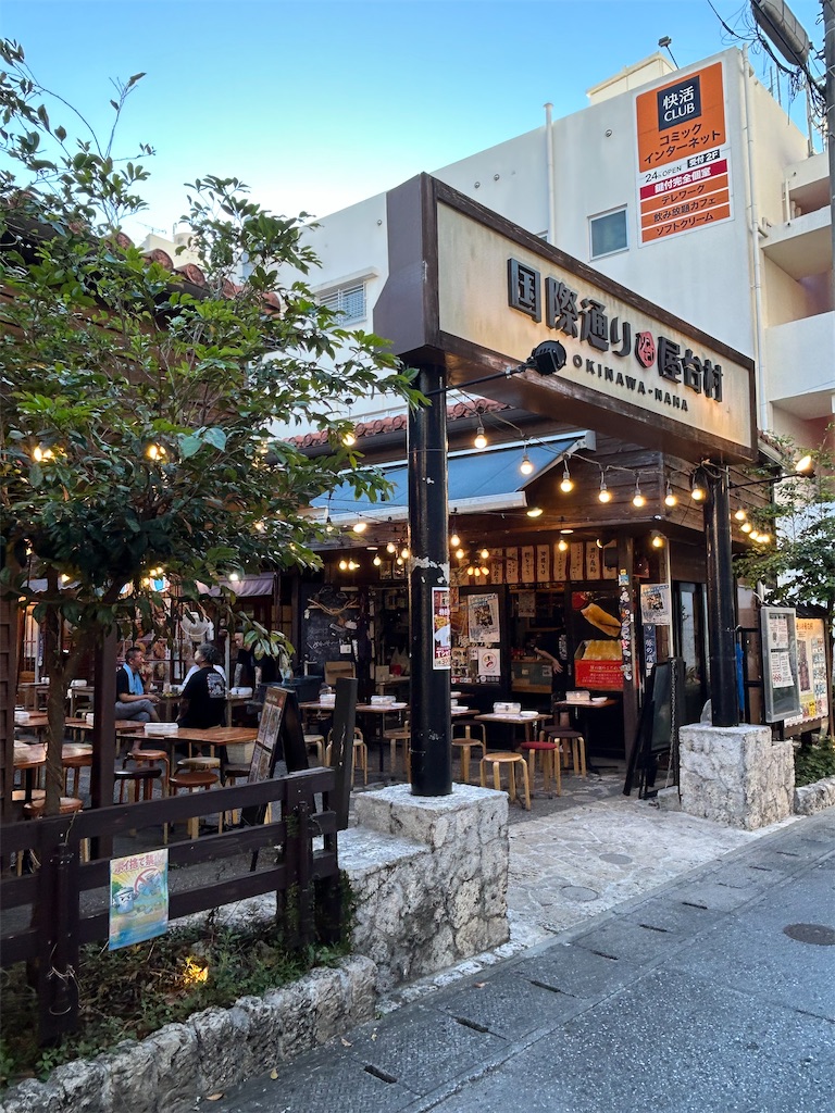 f:id:mahalo0614:20260709180219j:image