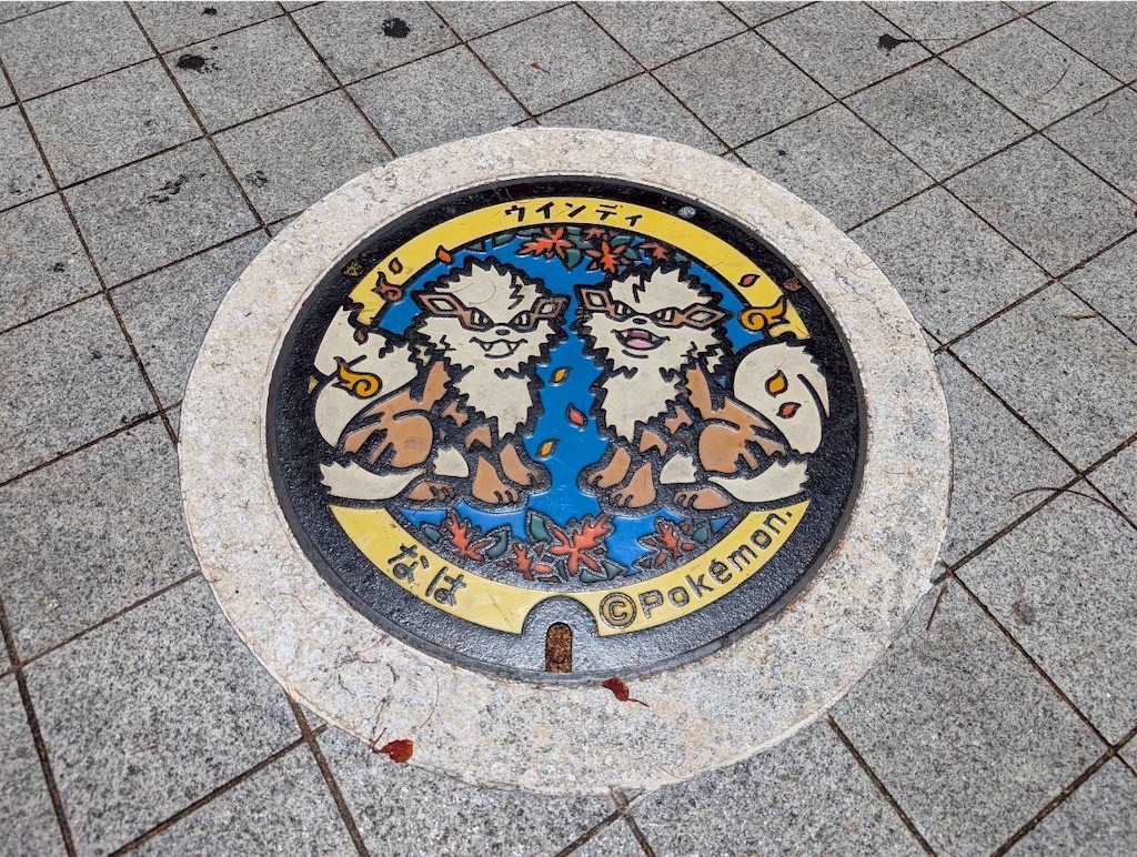 f:id:mahalo0614:20260709180227j:image
