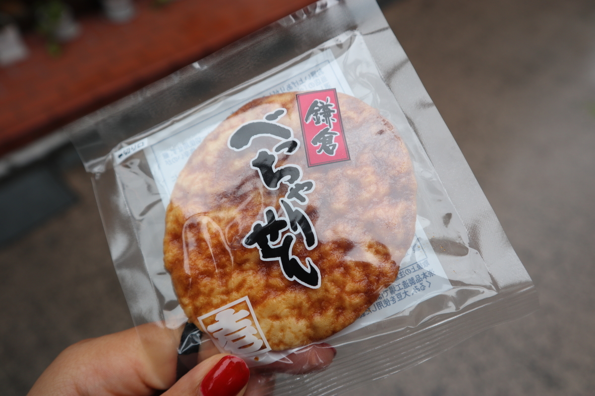 f:id:maharu0905:20190721220613j:plain f:id:maharu0905:20190721220613j:plain