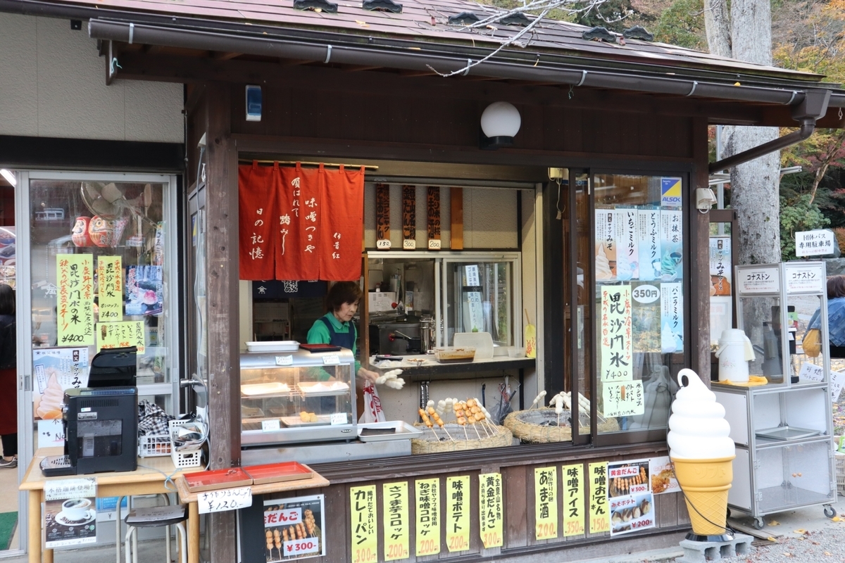 f:id:maharu0905:20190729225312j:plain