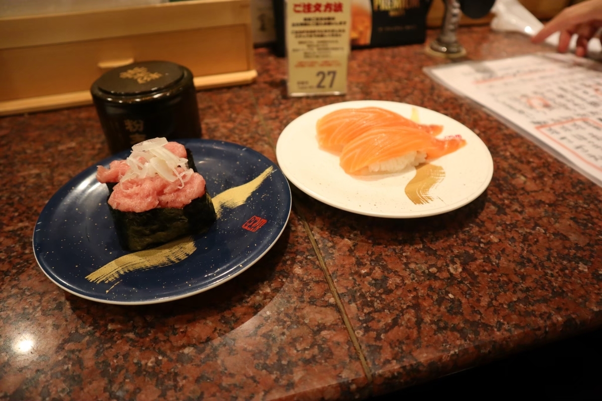 f:id:maharu0905:20191001214036j:plain