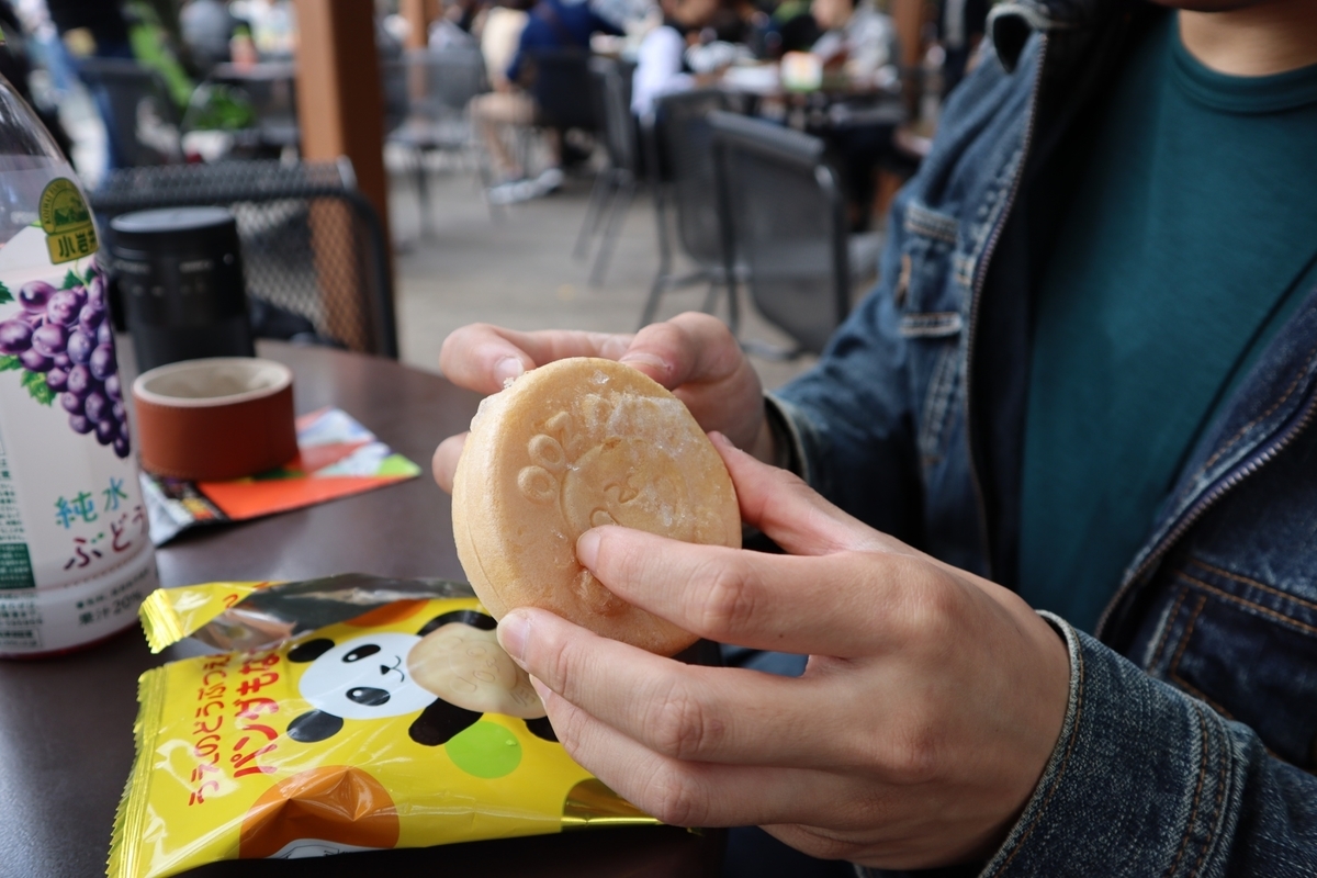 f:id:maharu0905:20191005233236j:plain f:id:maharu0905:20191005233236j:plain