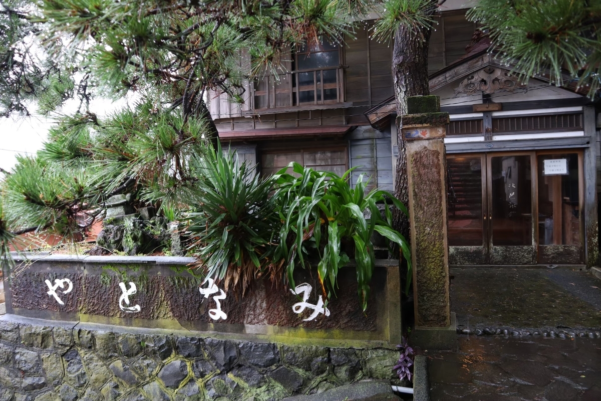 f:id:maharu0905:20191218223106j:plain