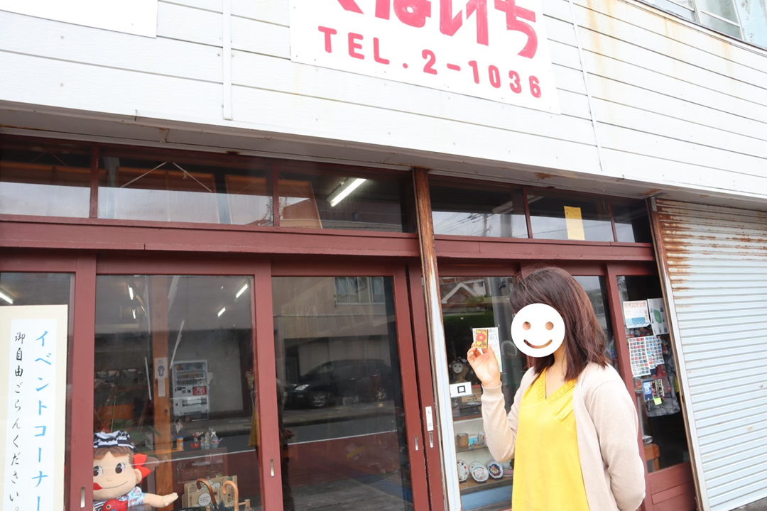 f:id:maharu0905:20191218230027p:plain