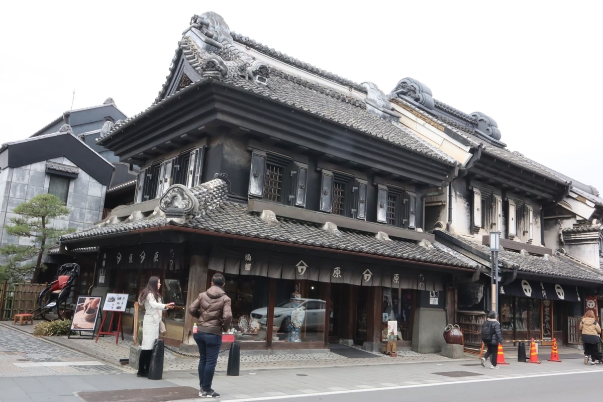 f:id:maharu0905:20200405122827j:plain