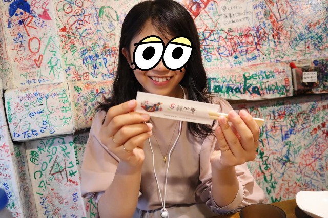 f:id:maharu0905:20200823101601j:image f:id:maharu0905:20200823101601j:image