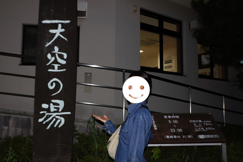 f:id:maharu0905:20201024164057p:plain