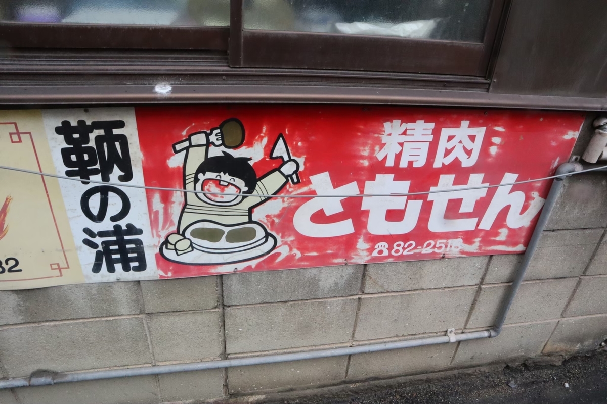 f:id:maharu0905:20210101224740j:plain