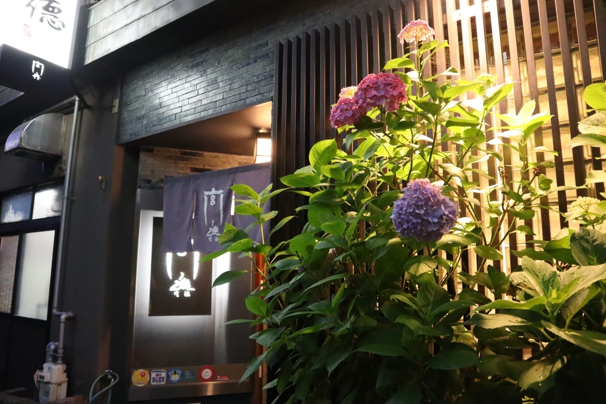 f:id:maharu0905:20210102133807j:plain