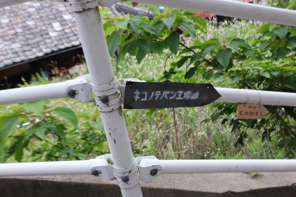 f:id:maharu0905:20210102142152j:plain