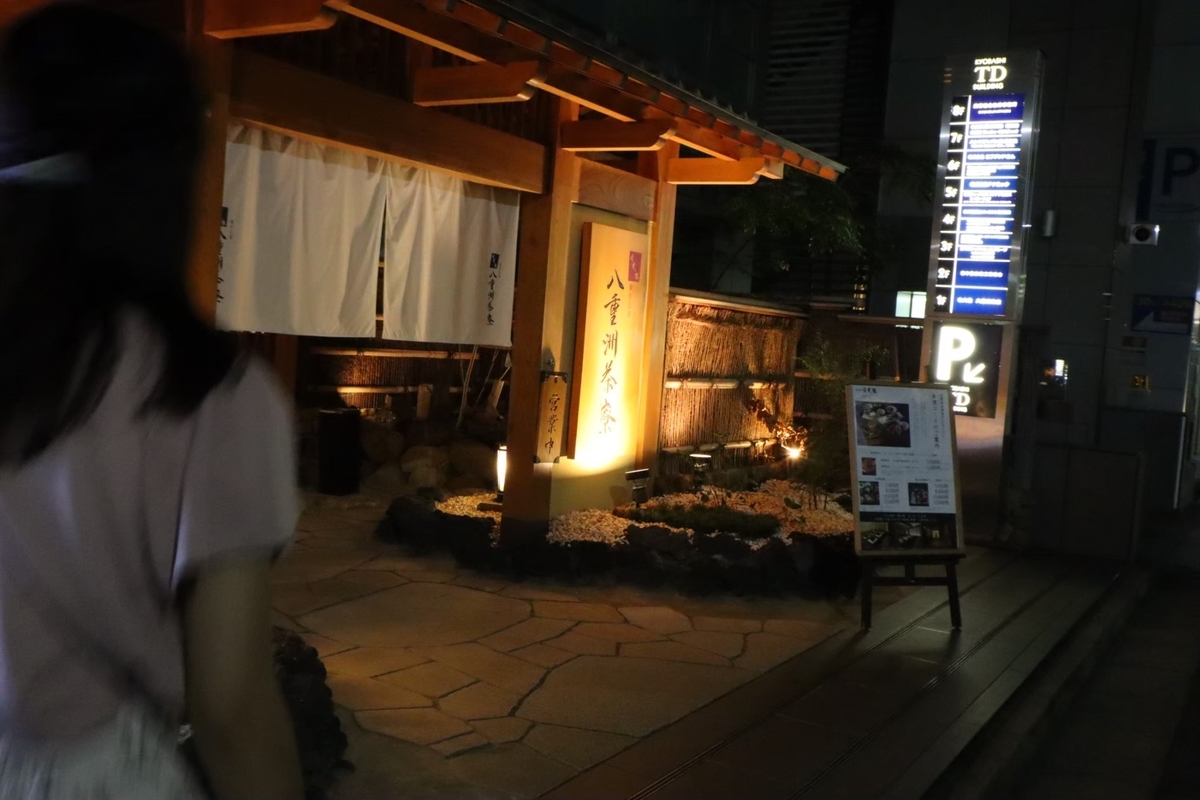 f:id:maharu0905:20210103140511j:plain