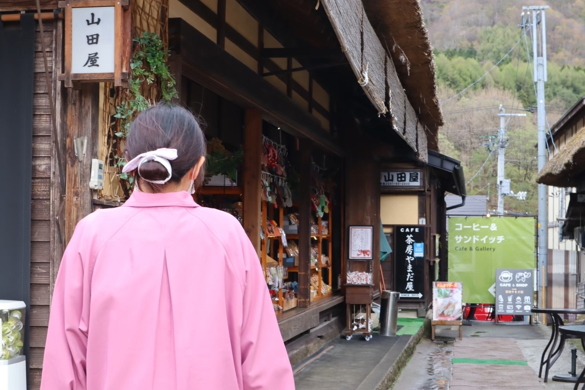 f:id:maharu0905:20210811171458j:plain