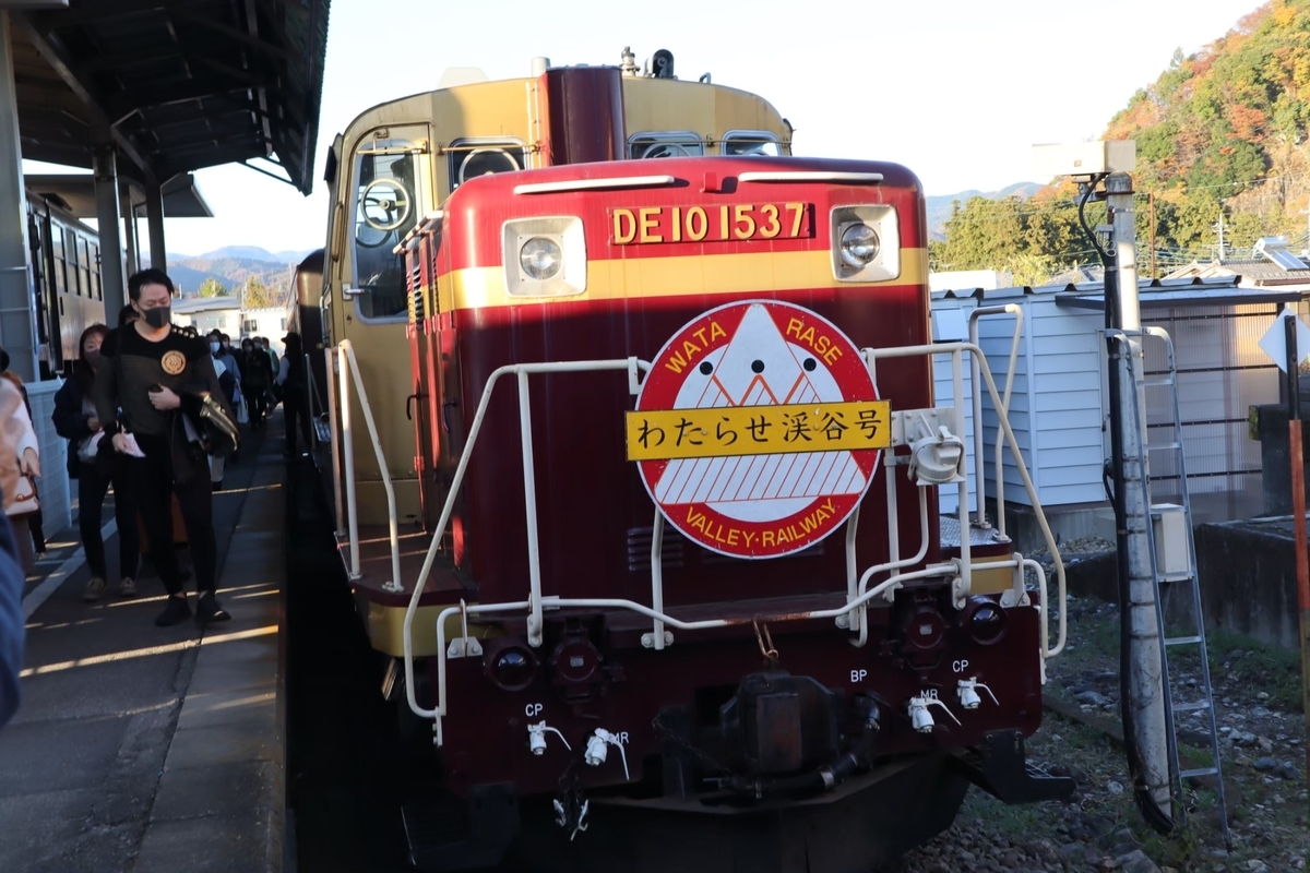 f:id:maharu0905:20210826194648j:plain