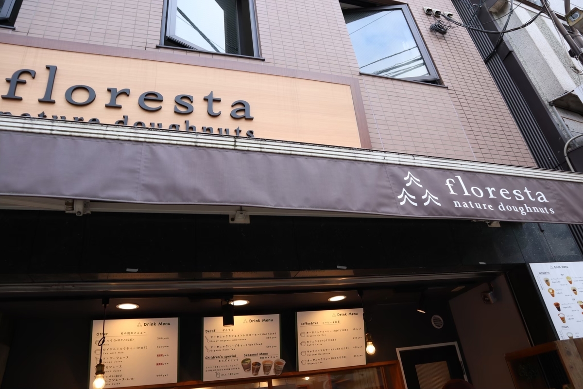 f:id:maharu0905:20210918154731j:plain