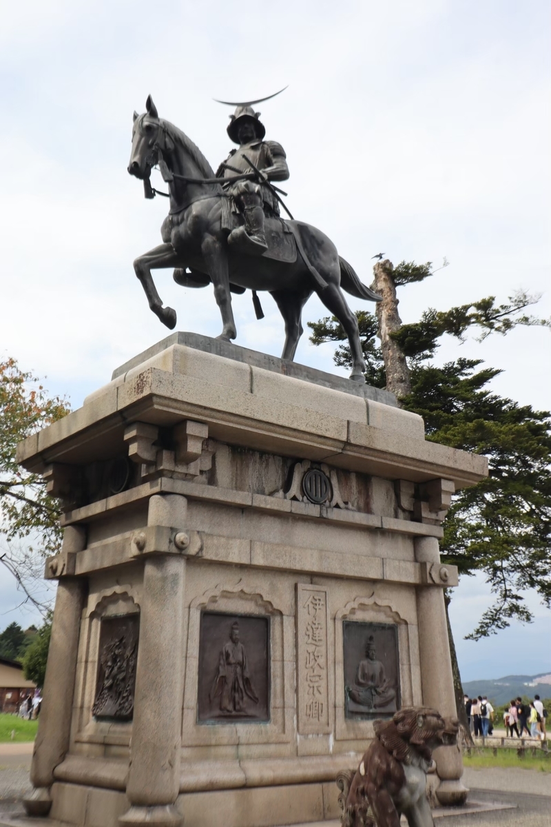 f:id:maharu0905:20210919142038j:plain